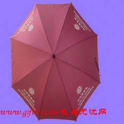 木中棒碰起布廣告?zhèn)? style='vertical-align:middle;'/> </a>  </div> <table class='picscroll'> <tr> <td width='5%' class='scrollarrow toleft' title='向左'>&nbsp; </td> <td width='90%'> <div   id=