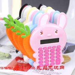 可愛(ài)胡蘿卜小兔計(jì)算器
