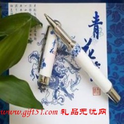 中國(guó)青花瓷簽字筆定做