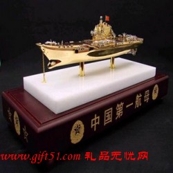中國第一航母合金艦?zāi)? style='vertical-align:middle;'/> </a>  </div> <table class='picscroll'> <tr> <td width='5%' class='scrollarrow toleft' title='向左'>&nbsp; </td> <td width='90%'> <div   id=