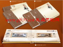 中國風韻錢幣收藏定制,第16屆亞運會紀念郵票類定做