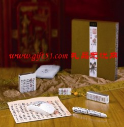 中國蘭序亭電子禮品商務套裝