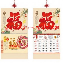 金蛇福年掛歷 大度六開(kāi)珠光吊牌定制