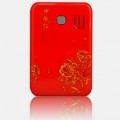 中國紅移動電源