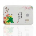 花開富貴移動電源