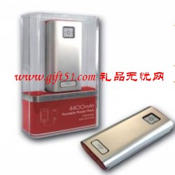 金屬移動電源