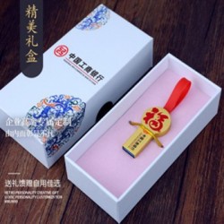 PU福字U盤新款中國(guó)風(fēng)U盤
