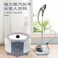 戀家掛燙機