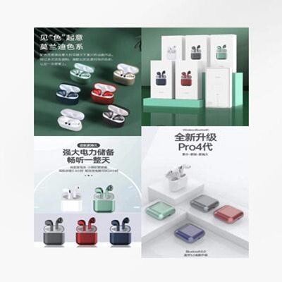 德國(guó)巴赫:Pro4真無(wú)線(xiàn)藍(lán)牙耳機(jī)