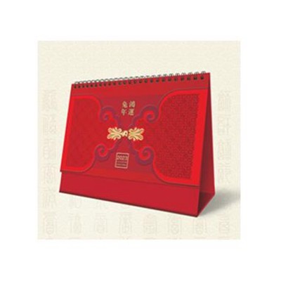 鴻運(yùn)兔年激光雕花臺歷