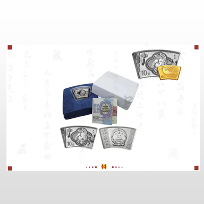 2023年扇金銀兔紀念幣
