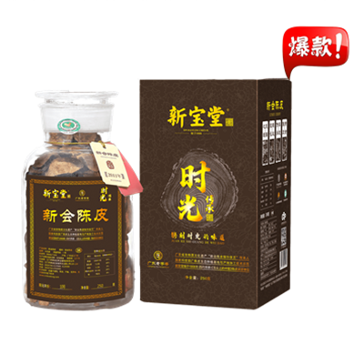 新寶堂十年陳皮時光傳承
