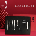 如意美容套裝八件套