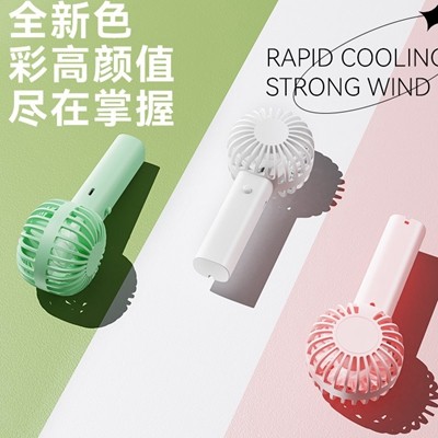 球泡手持風(fēng)扇便攜迷你風(fēng)扇
