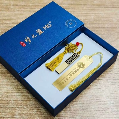 商務(wù)精品兩件套/四葉草U盤+精品書簽